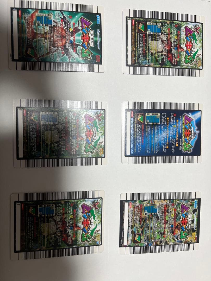 ムシキングわざカード