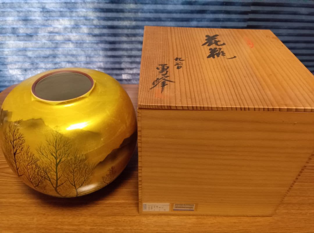 日本の伝統工芸品　九谷正峰　金箔木立連山　８号花瓶