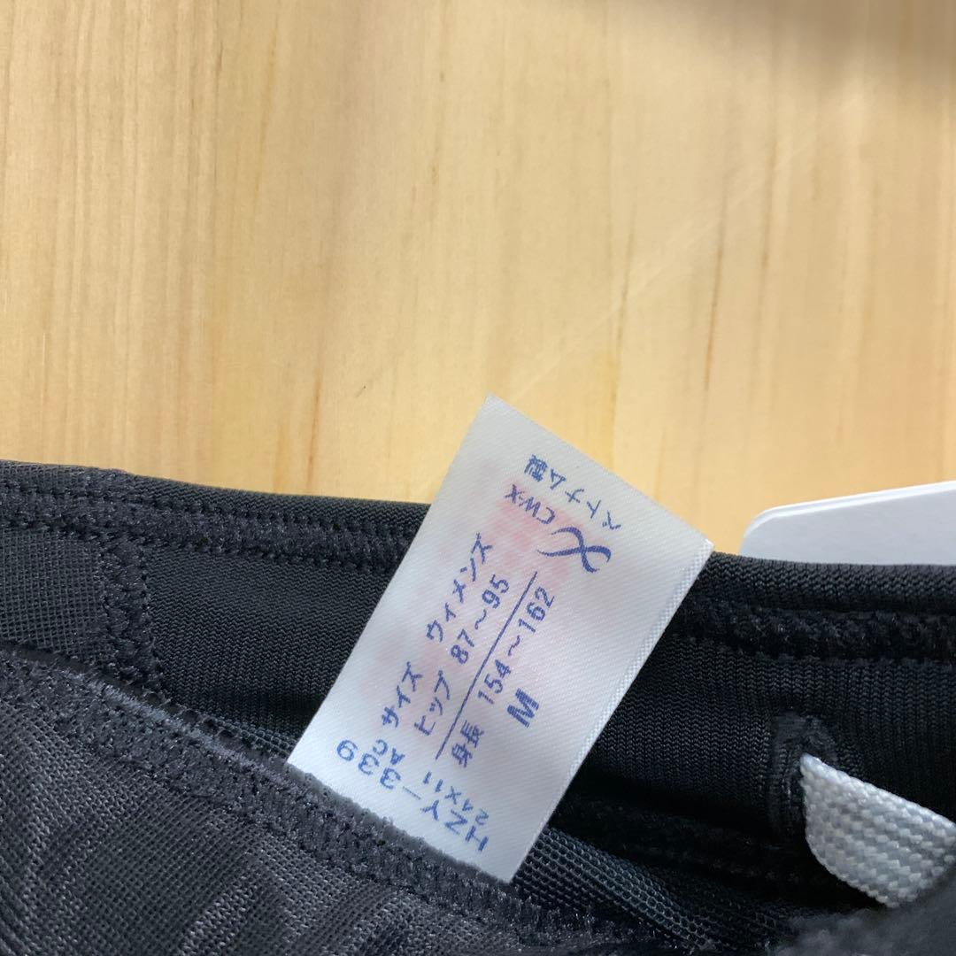 Q3830 ワコール　CWX　レディース　HZY339 Mサイズ