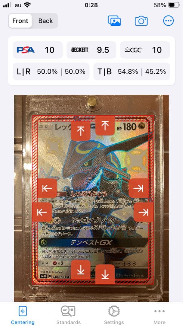 レックウザGX SSR