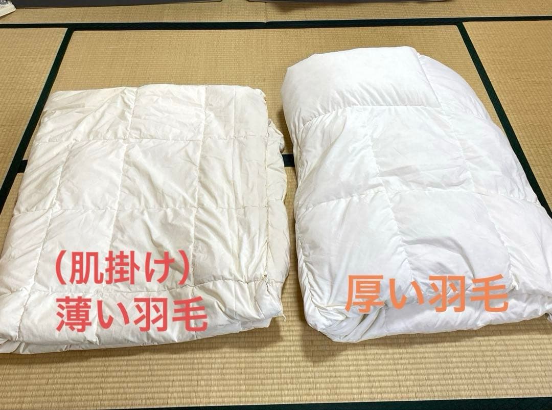 ニトリ 二枚合わせ合掛け羽毛布団 ダブルサイズ。エコ便ならシーツ2枚おまけ付き