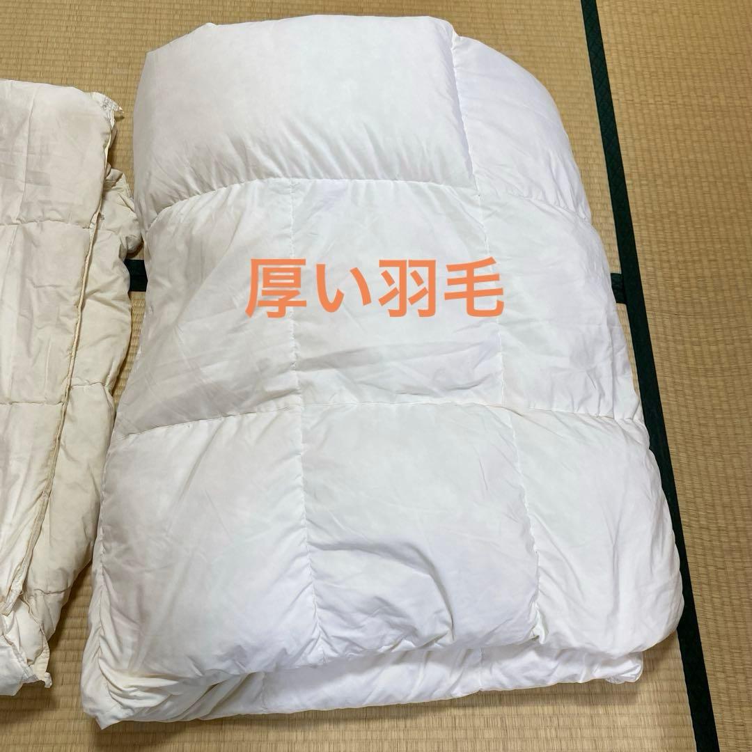 ニトリ 二枚合わせ合掛け羽毛布団 ダブルサイズ。エコ便ならシーツ2枚おまけ付き