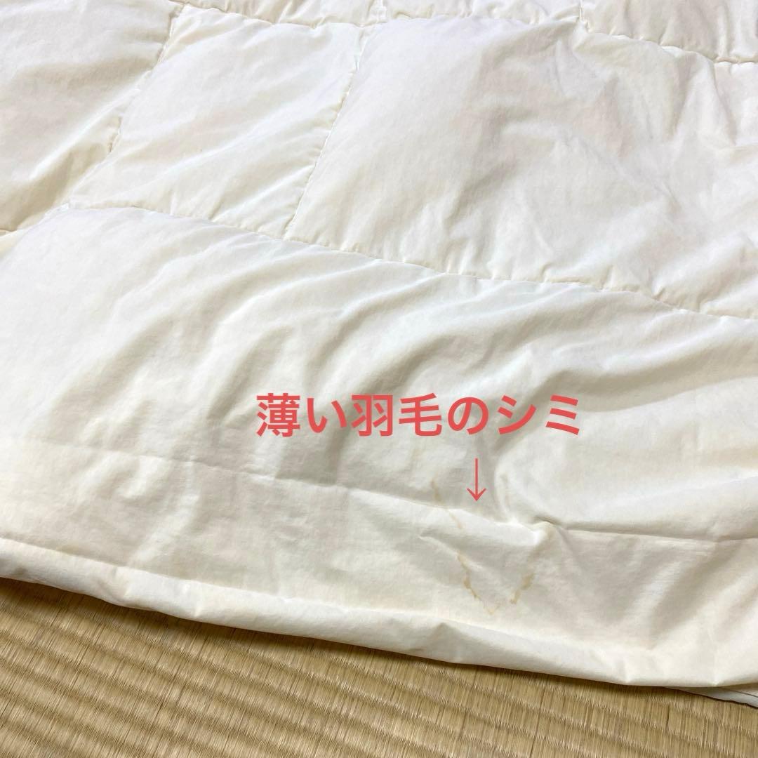 ニトリ 二枚合わせ合掛け羽毛布団 ダブルサイズ。エコ便ならシーツ2枚おまけ付き