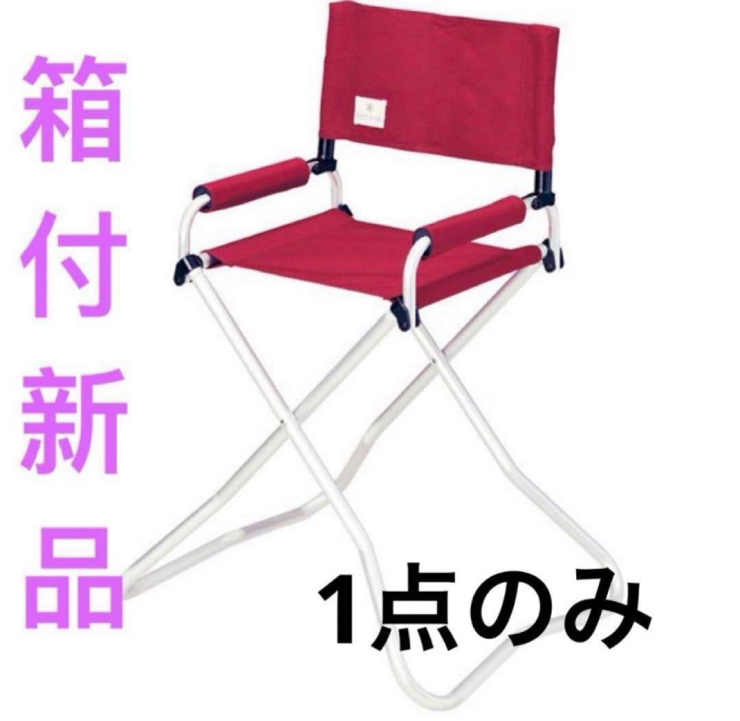 【新品】スノーピーク　peak FD KID’SチェアRD