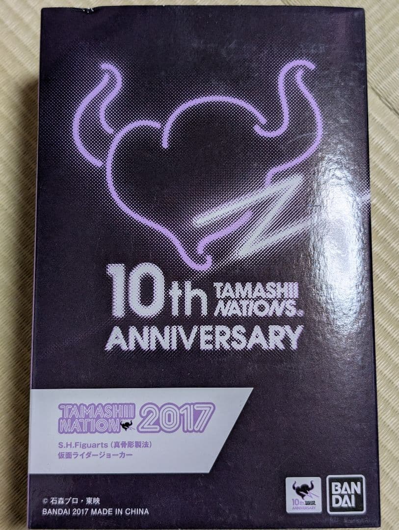 仮面ライダージョーカー 真骨彫