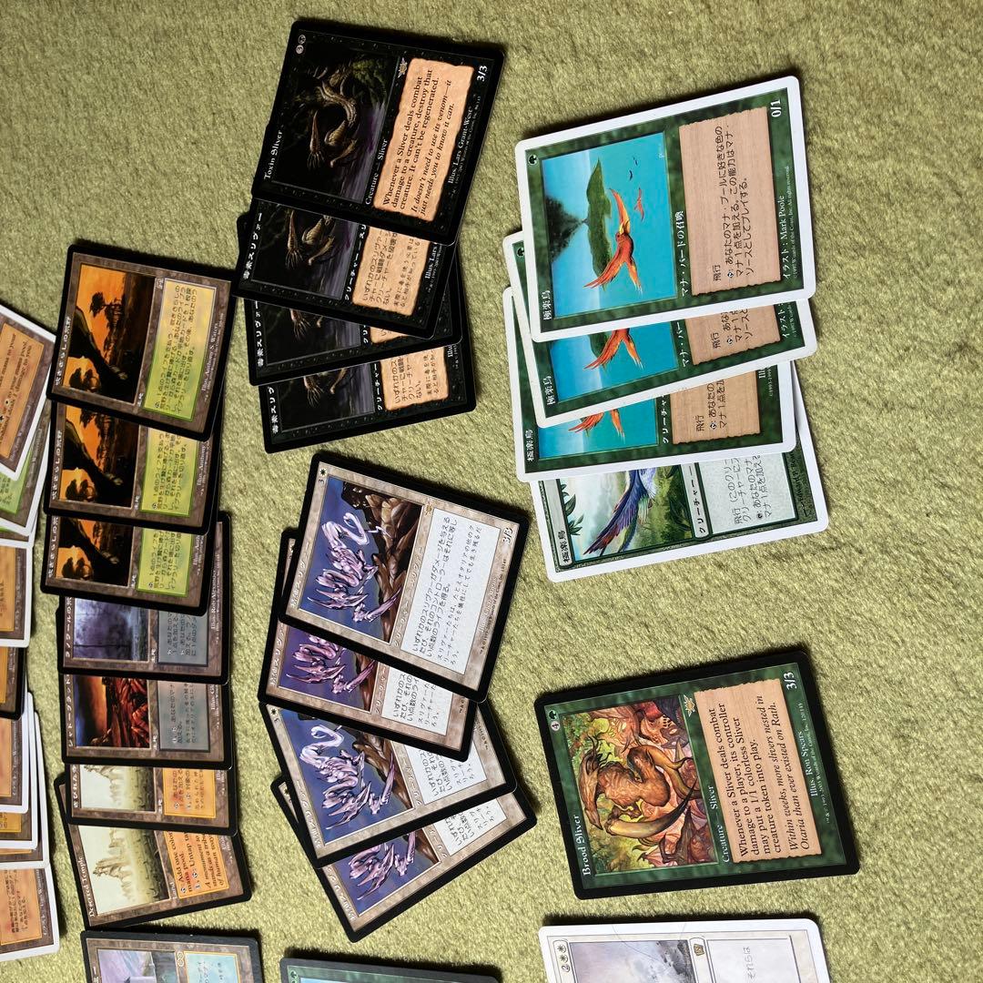 MTG引退品　レギュオンスロートまでのカード