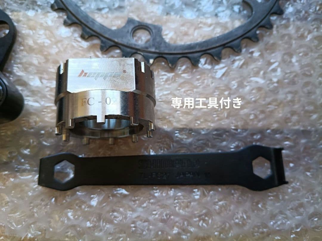 ROTOR 3D24 power2MAX付きクランク　172.5mm 10S