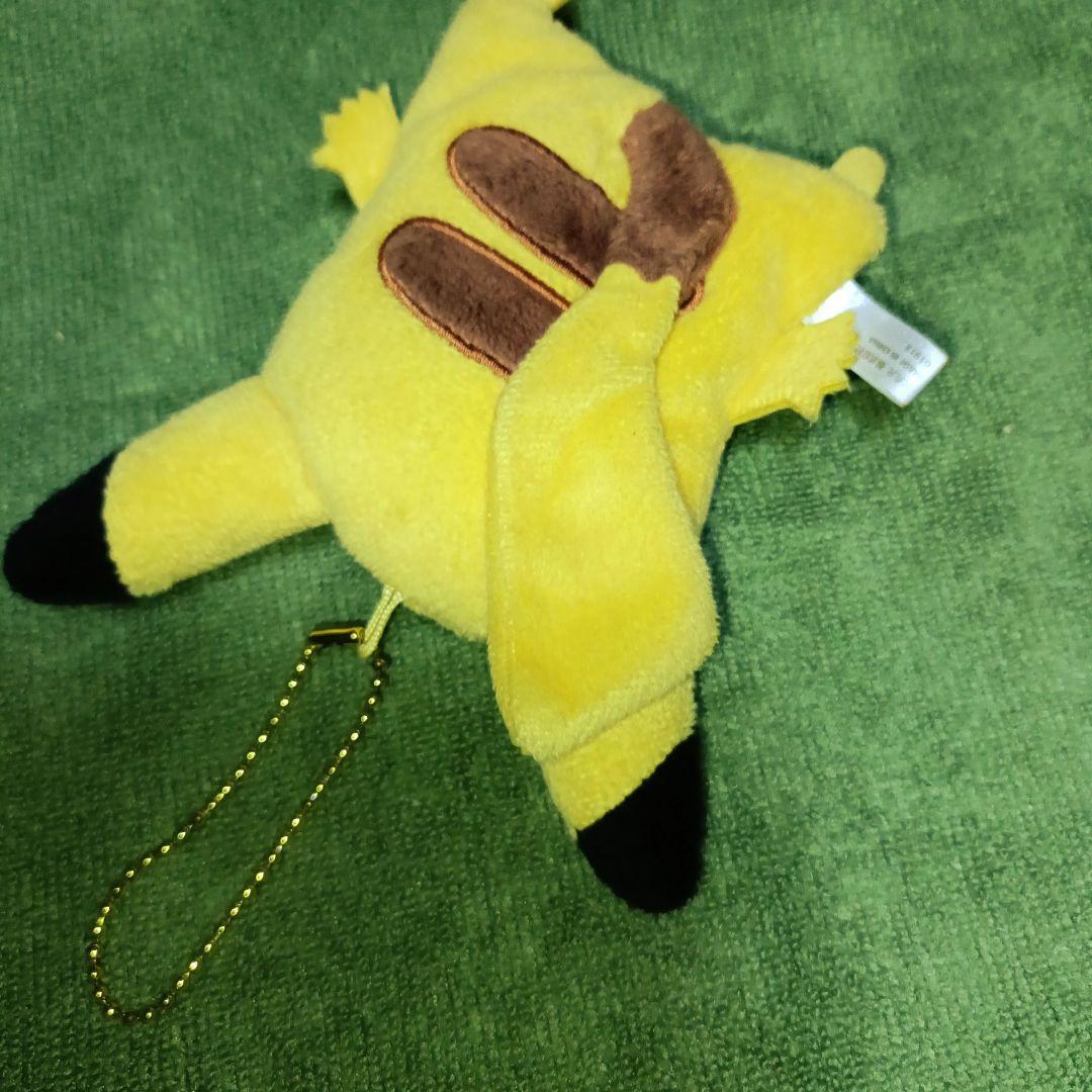 ピカチュウ 　ポケモンセンター　ぬいぐるみ　キーホルダー　Oops！