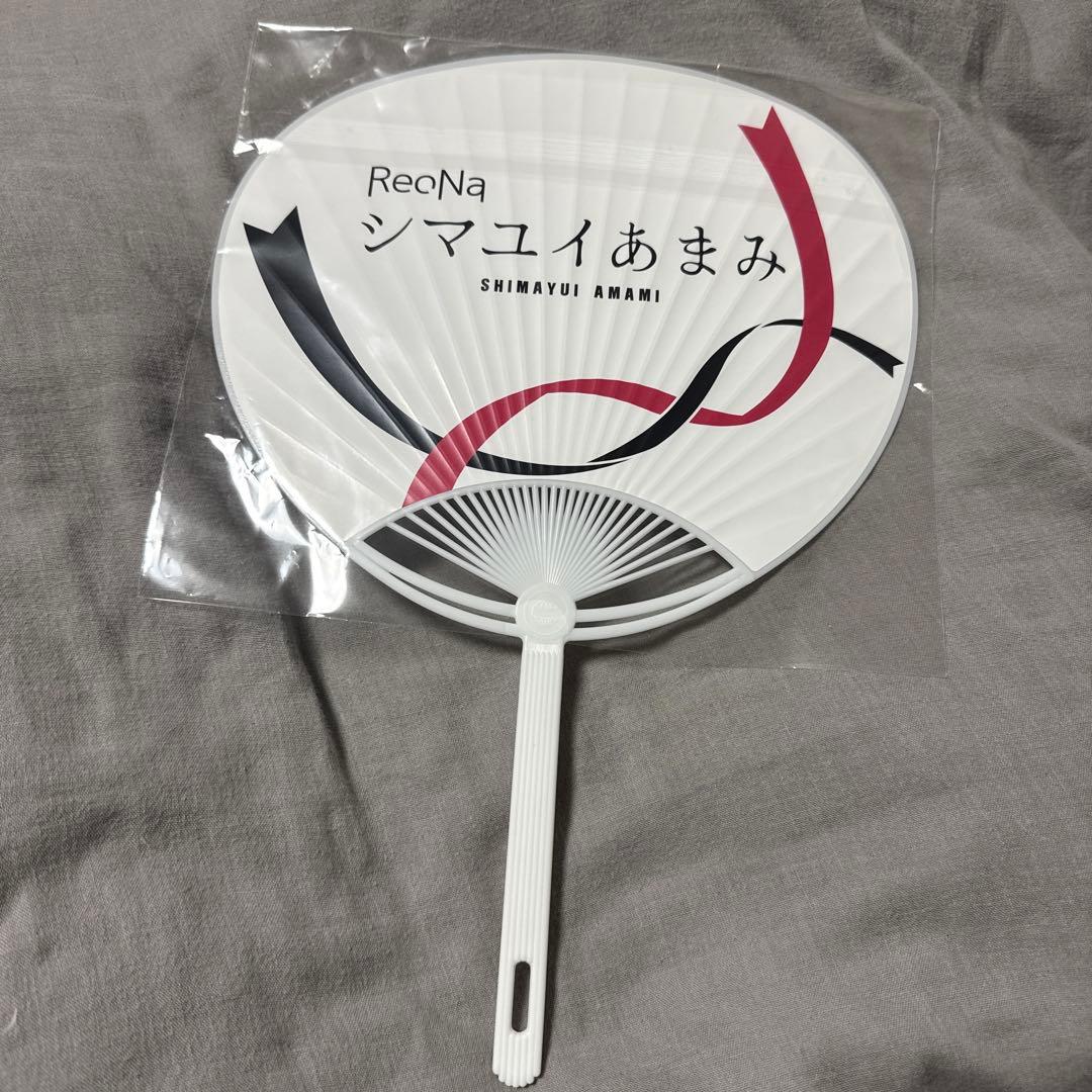 【ReoNa】結々の唄 &レオナ【会場限定】シマユイあまみ 【新品】うちわ