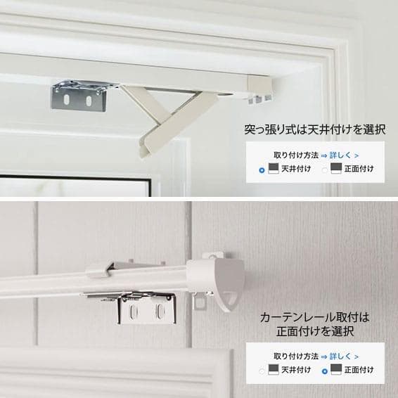 未使用　ハニカムシェード　ホワイト　157.5×70