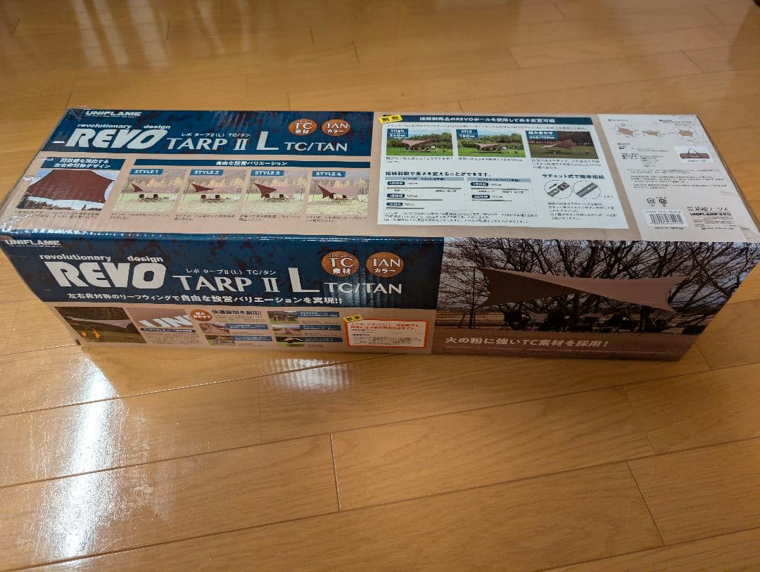 REVO TARP II L タン