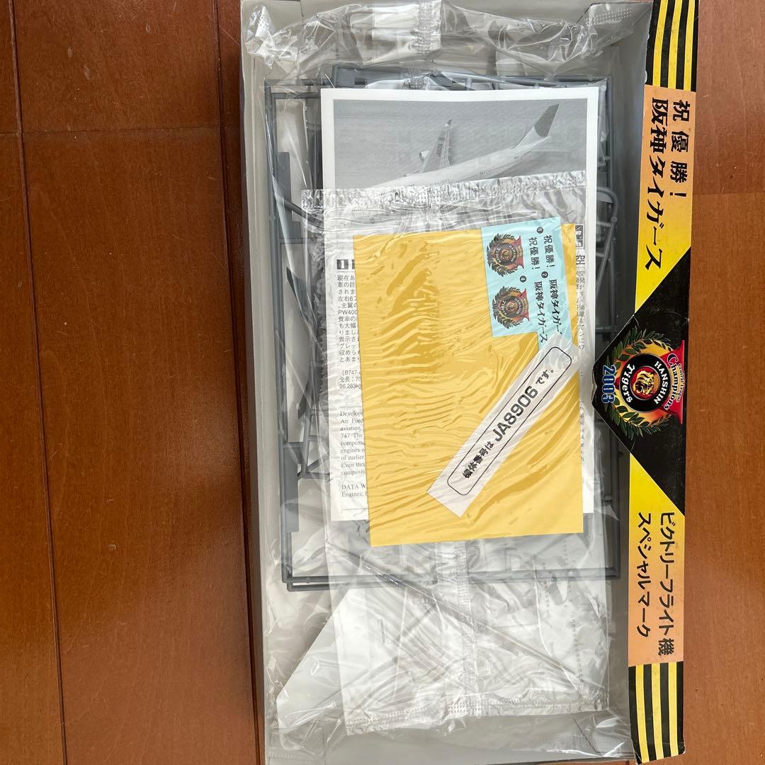 ハセガワ 1/200 JAL 祝 優勝！阪神タイガース ビクトリーフライト機