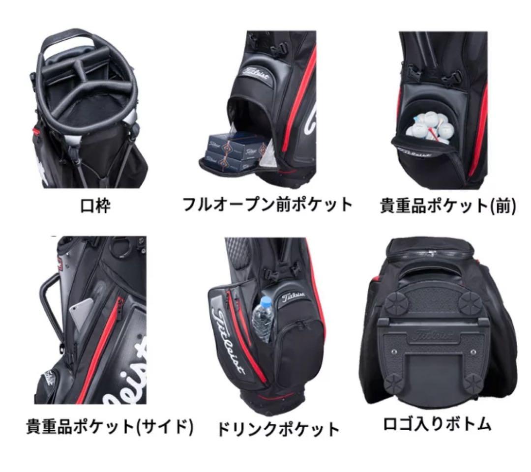 Titleistタイトリスト プレミアムスタンドキャディバッグ ブラック/レッド
