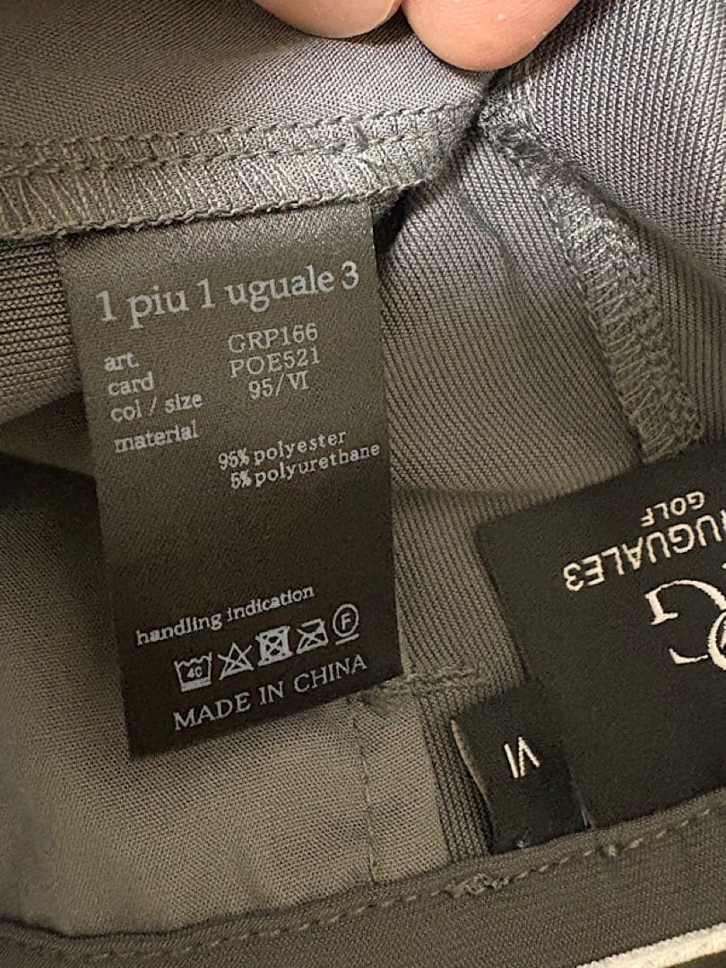 新品1PIU1UGUALE3 GOLF24AWストレッチ撥水タックパンツ灰Ⅵ
