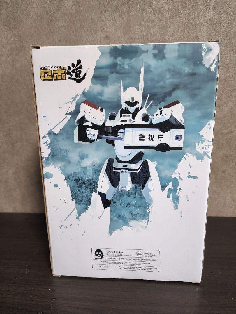 ロボ道 イングラム1号機 機動警察パトレイバー 1/35 可動フィギュア