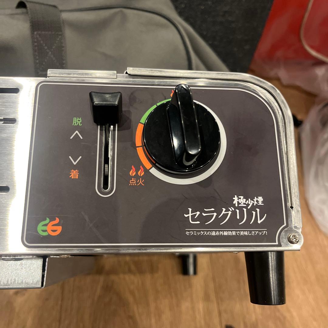 ECOGRILL バーベキューコンロ キャリーバッグ付き