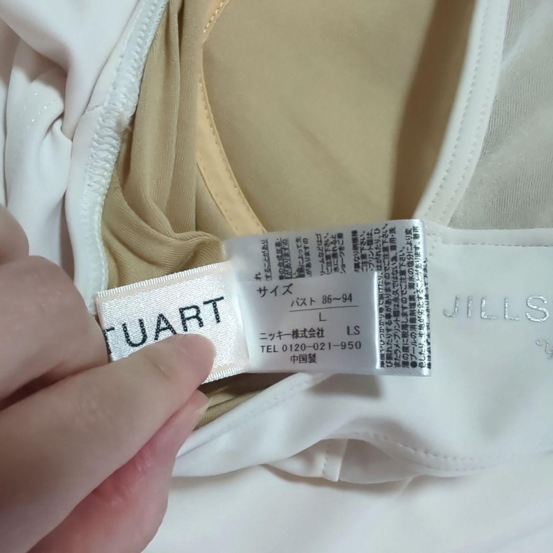 ジルスチュアート JILL STUART ヨガ ウェア ホワイト Lサイズ
