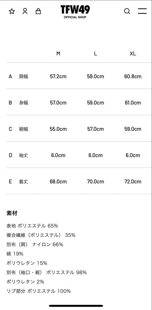 メンズウェア TFW49 HALF MOCKNECK TEE