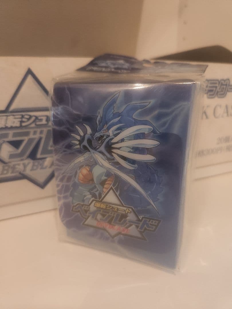 爆転シュートベイブレード ドラグーン　デッキケース　20個入り