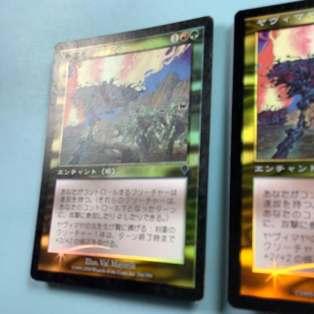 ヤヴィマヤの火　 INV日本語foil2枚セット