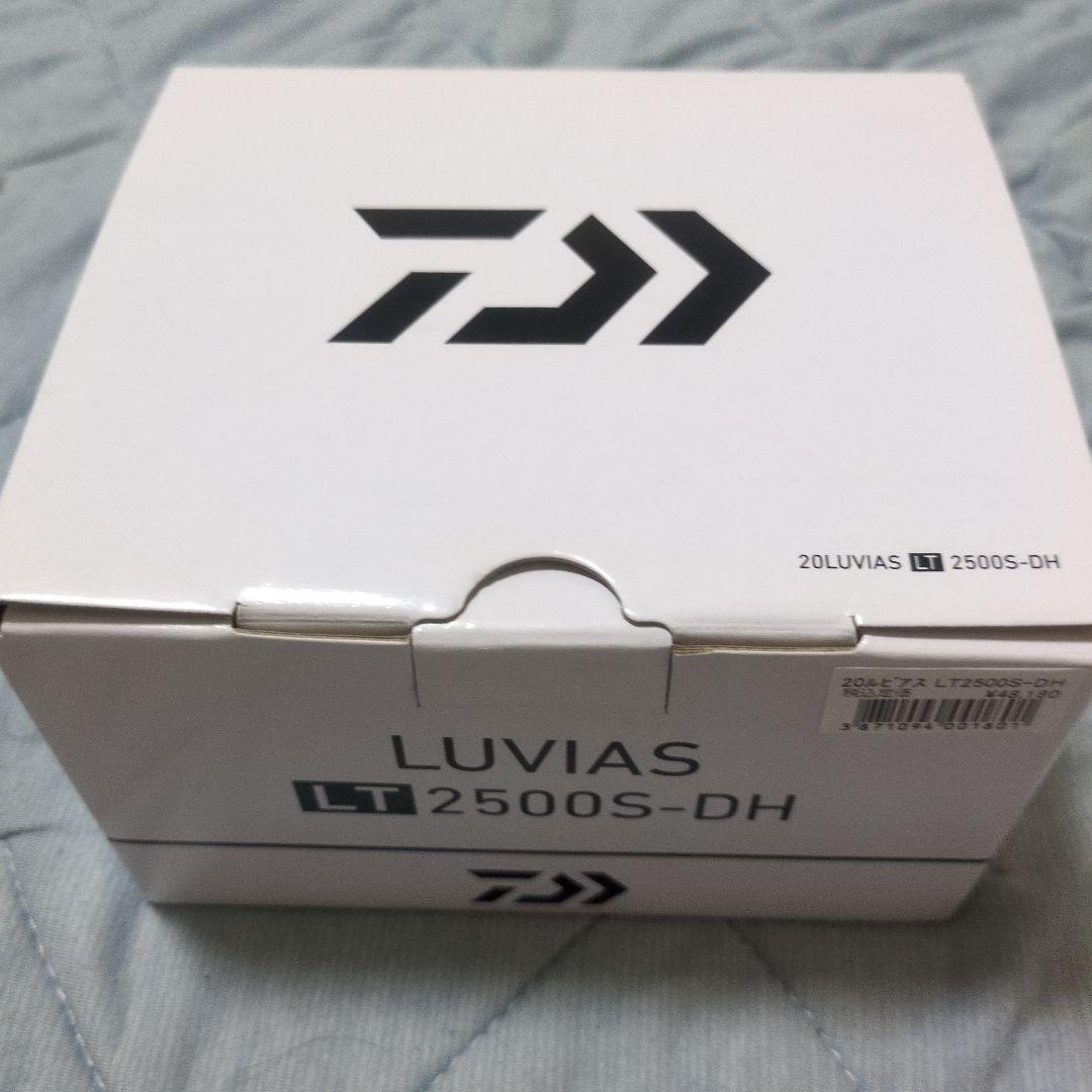 【新品同様】ダイワ　20 ルビアス　LT2500S-DH