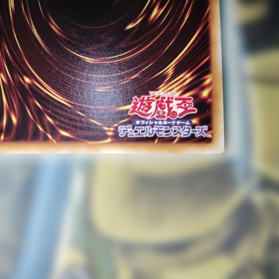 遊戯王 ラヴァルバルチェインDT シークレット 初期