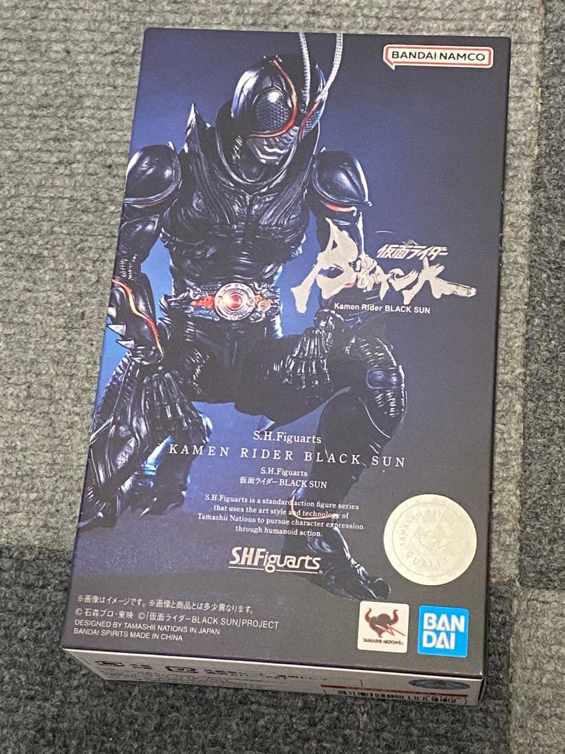 【開封品】S.H.Figuarts 仮面ライダーBLACK SUN ブラックサン