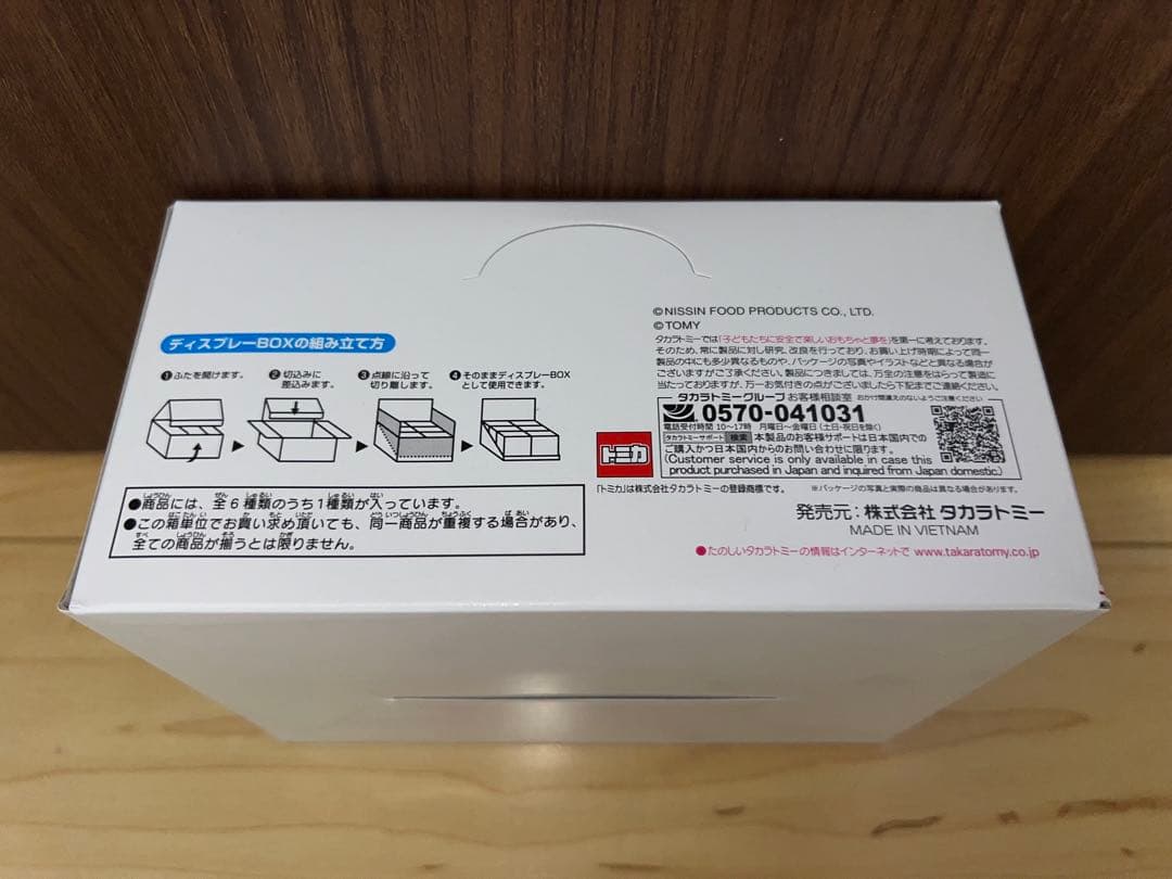【新品】廃番ドリームトミカ カップヌードルコレクション BOX（6個入り）