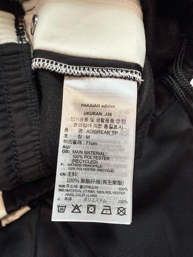 adidas Originals ADIBREAK ブラック×ホワイト M