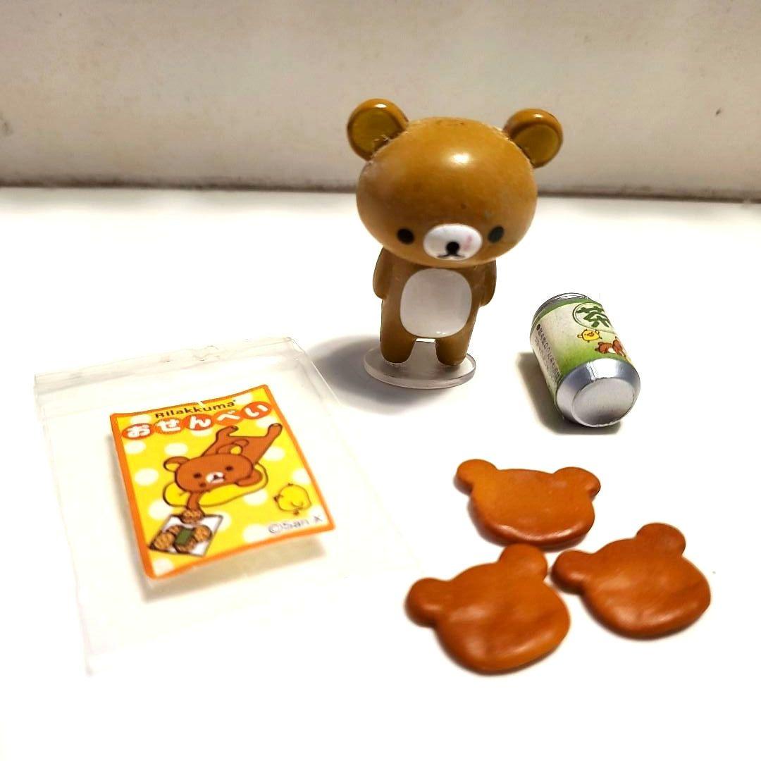 リーメント　リラックマート　リラックマ