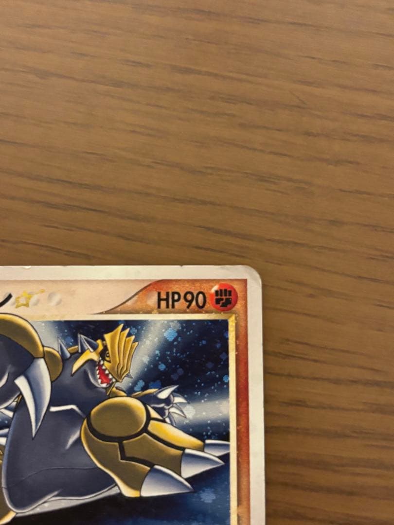 グラードン ポケモンカード ホロンの研究塔