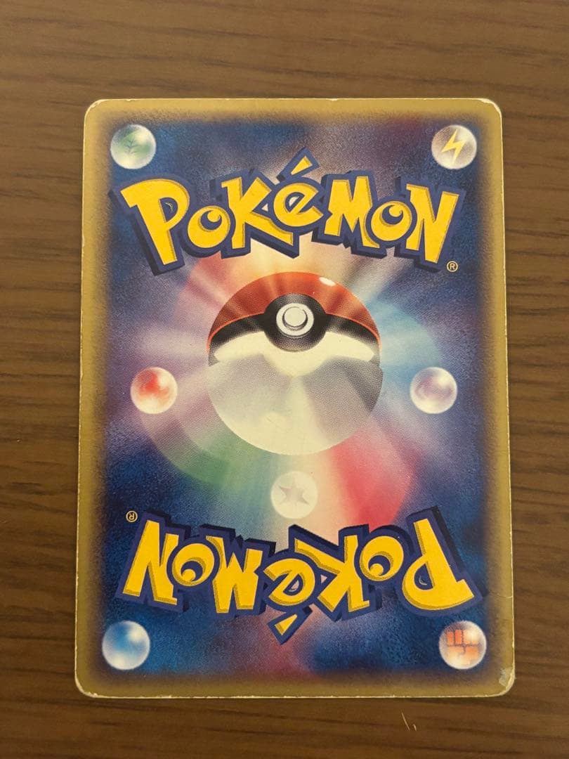 グラードン ポケモンカード ホロンの研究塔