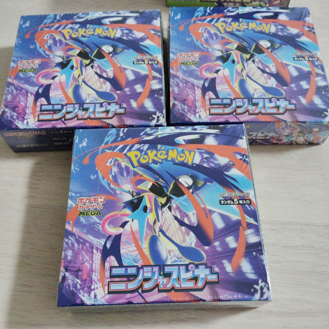 シュリンク付 ポケモンカード ニンジャスピーナ、ムニキスゼロ 各3BOX