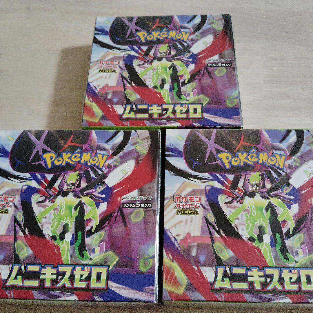 シュリンク付 ポケモンカード ニンジャスピーナ、ムニキスゼロ 各3BOX