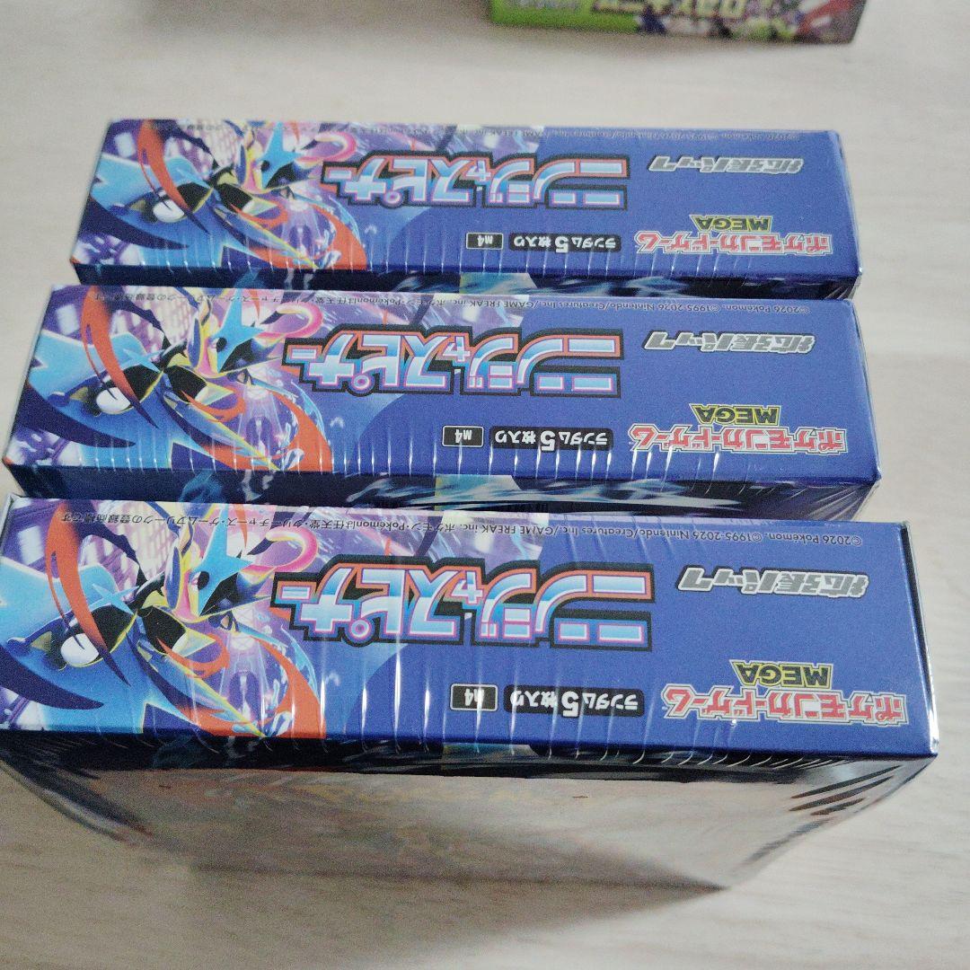 シュリンク付 ポケモンカード ニンジャスピーナ、ムニキスゼロ 各3BOX