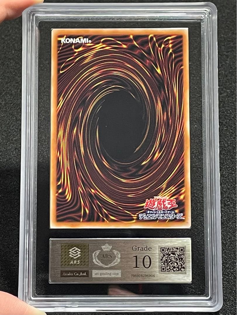 【ARS鑑定10】迷宮城の白銀姫　絵違い　25th クオシク　日版　極美品