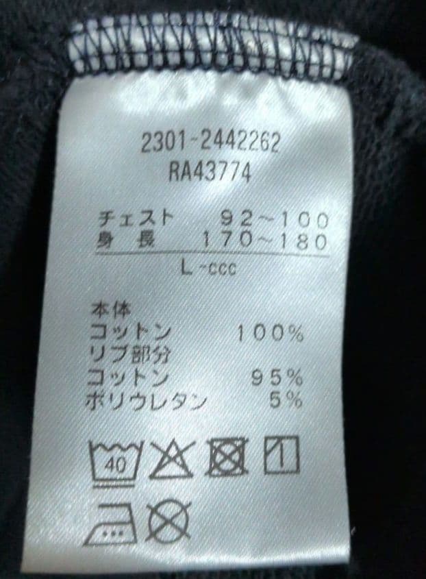 カンタベリー ラグビー　桜 スウェット トラックジャケット 黒 L