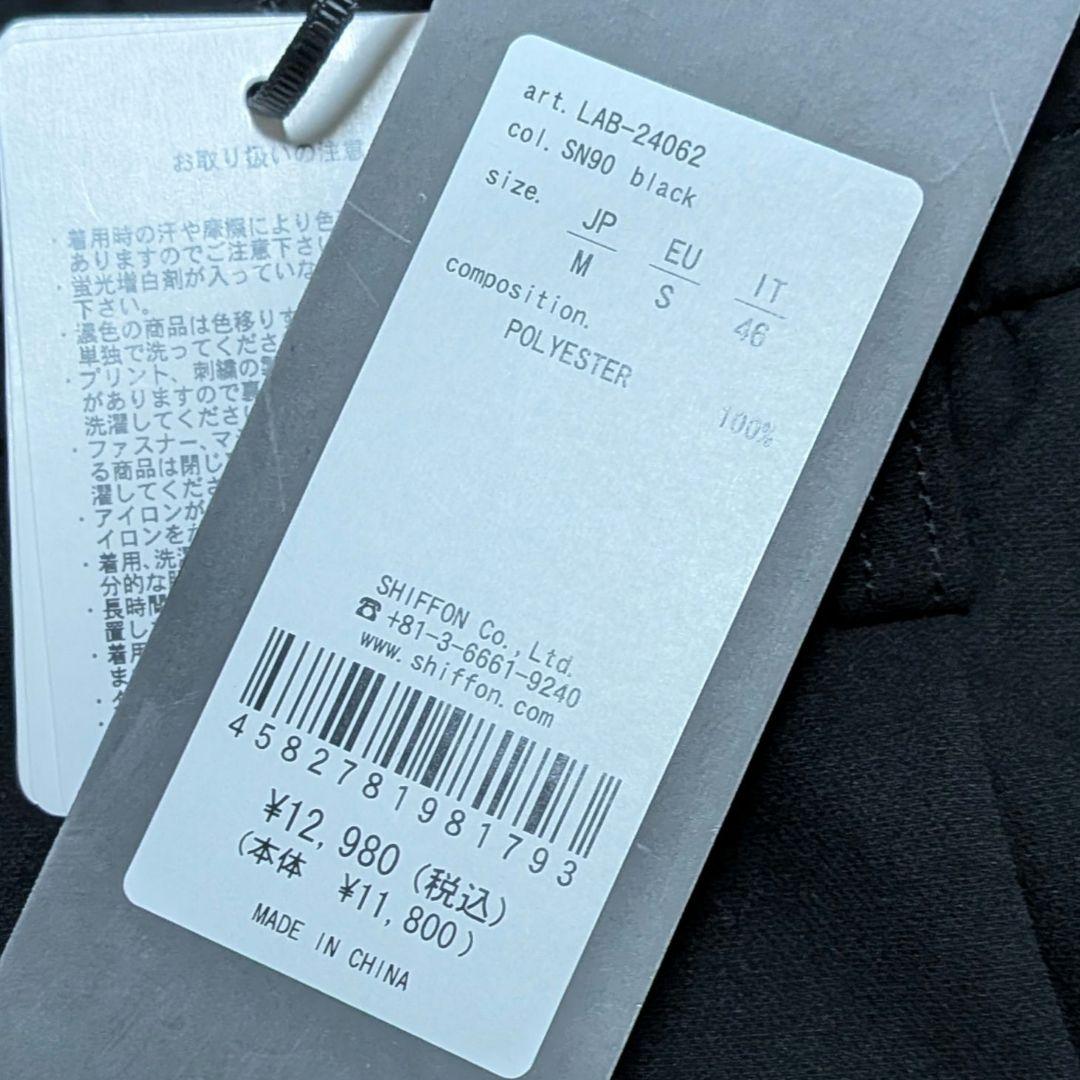 【新品】LUXEAKMPLUSゴルフ 防風ヘムロゴストレッチロングパンツMサイズ
