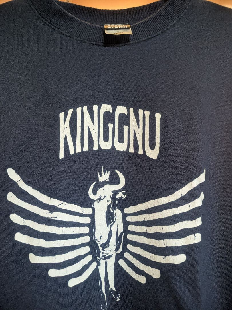 KING GNU スウェット Lサイズ