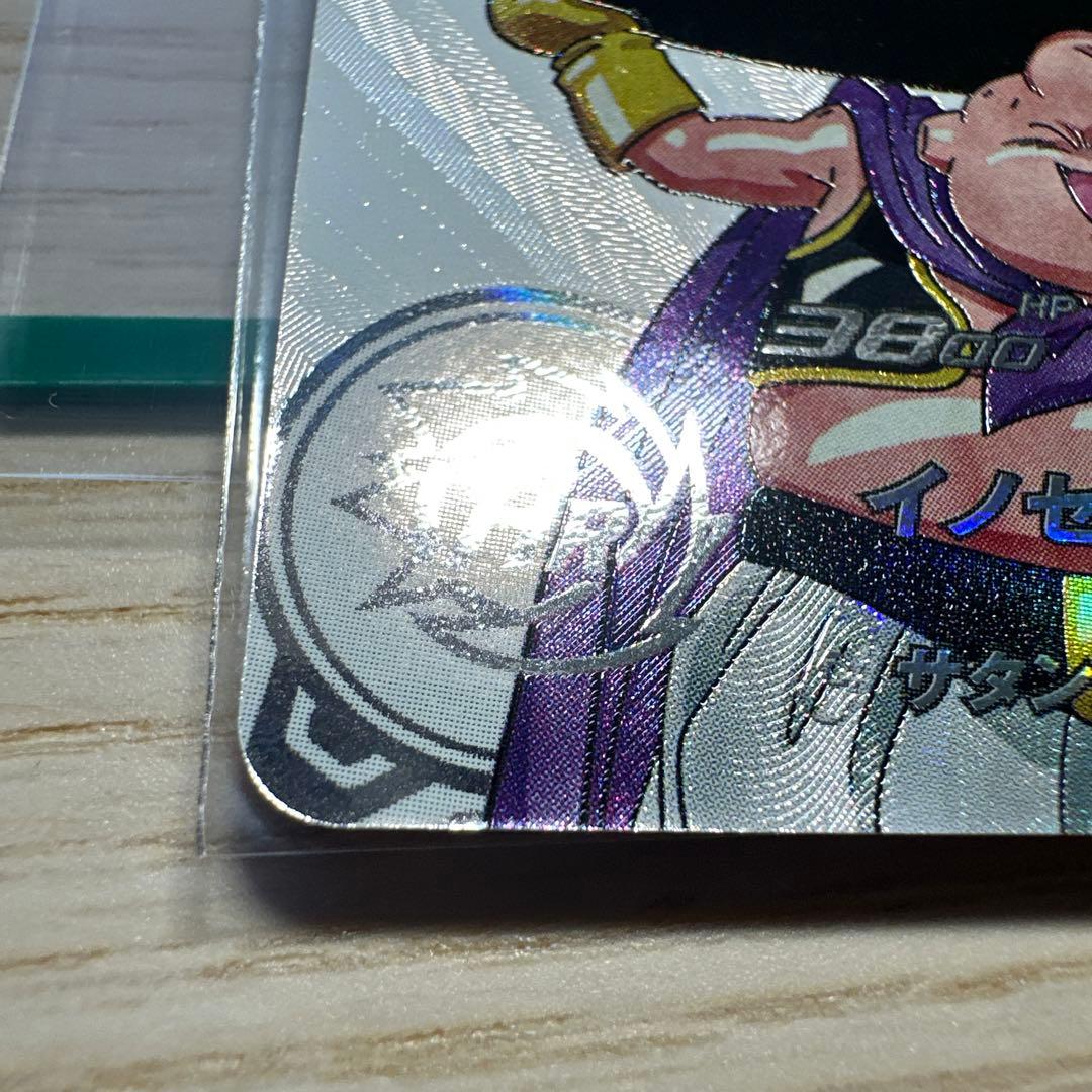 MM6-008 DA 魔人ブウ善　ドラゴンボール ヒーローズ
