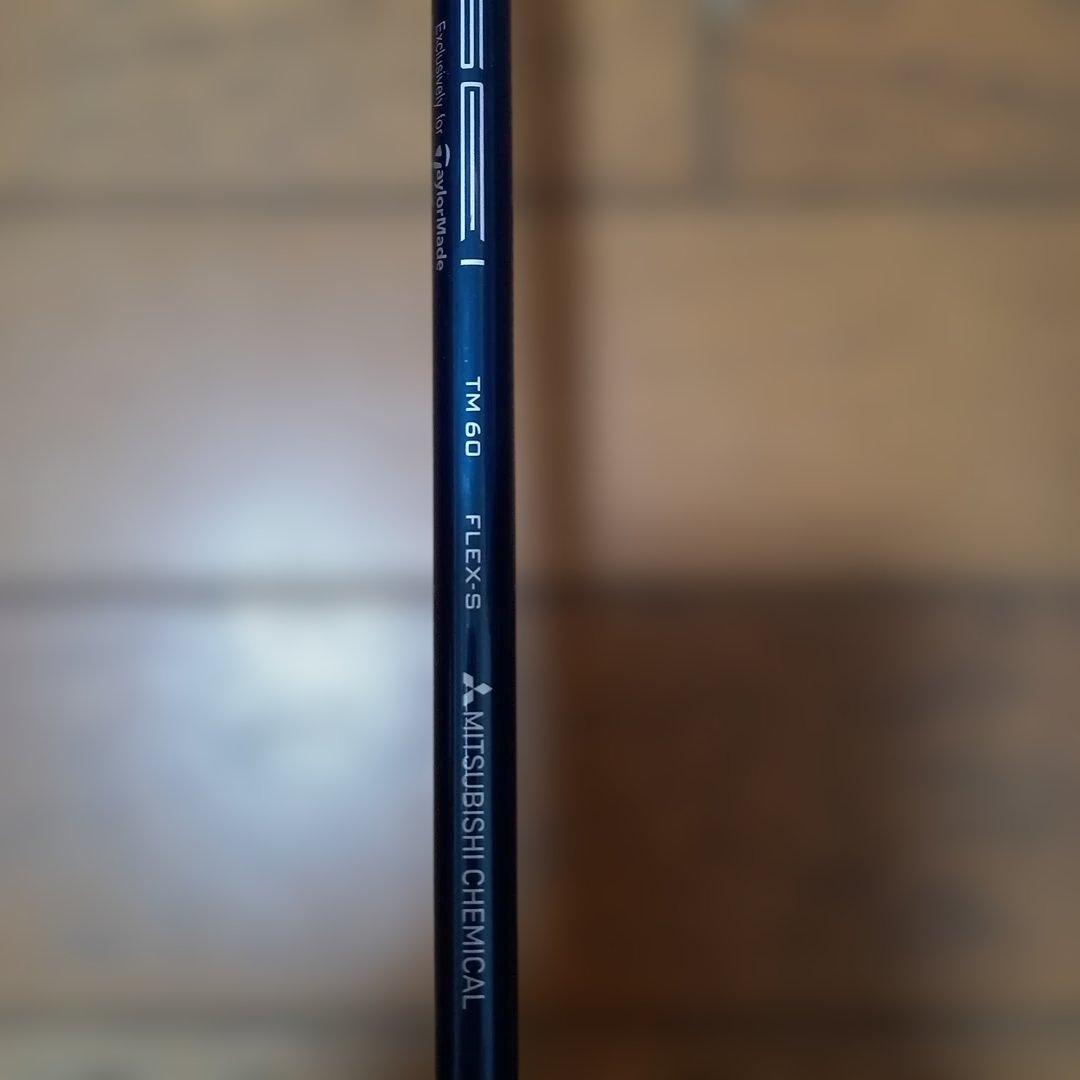 TaylorMade SiM2MAX 4U TENSEI TM60ヘッドカバー付