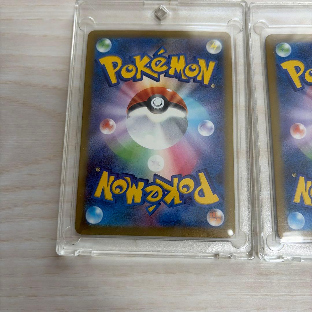 ポケモンカード3枚セット　MA