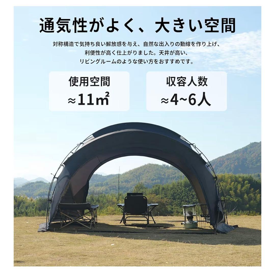Tenplay G-TENT-M ブラック ドームテント