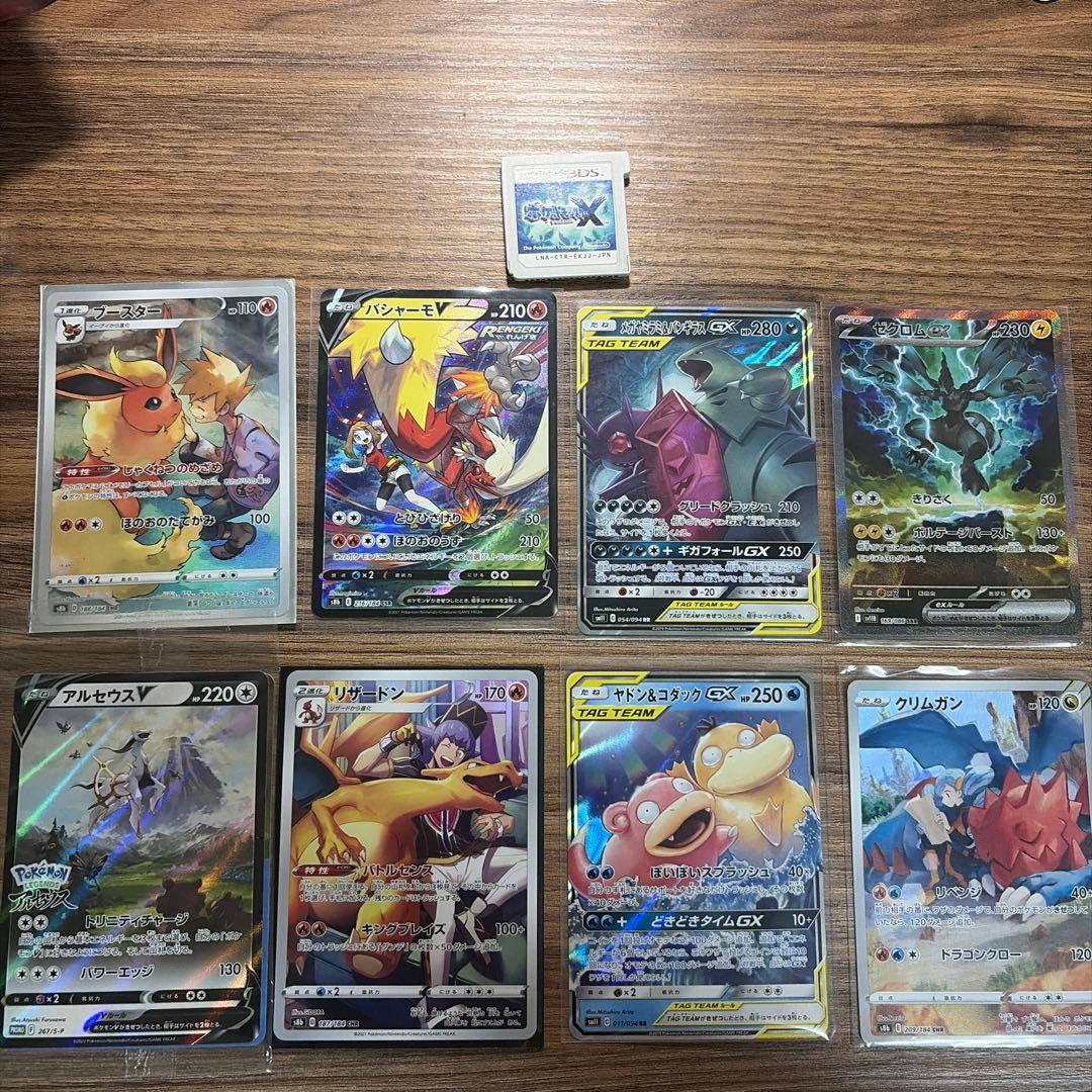 ポケモンカード まとめ売り ゲリラ ポケモンX カセット