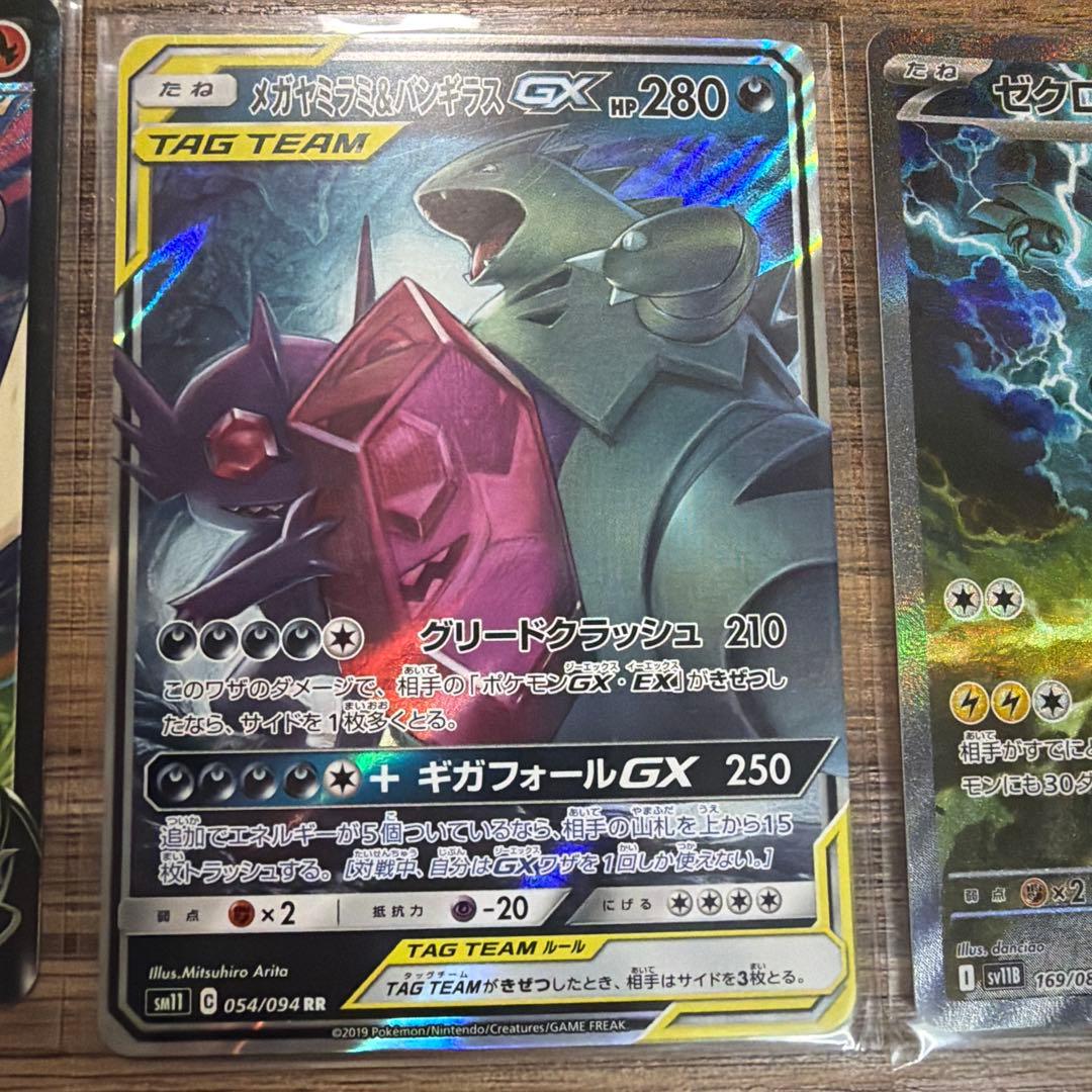 ポケモンカード まとめ売り ゲリラ ポケモンX カセット