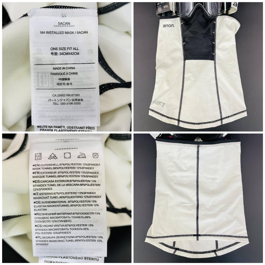【タグ付き未使用保管品】Anon M4.S ローブリッジフィット R8SA23