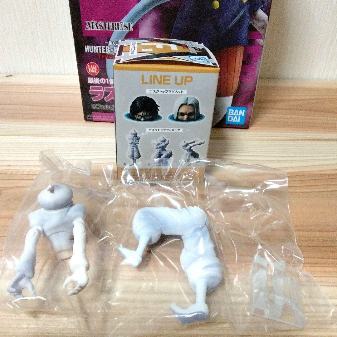 ハンターハンター HUNTER×HUNTER ネフェルピトー ラストワン賞