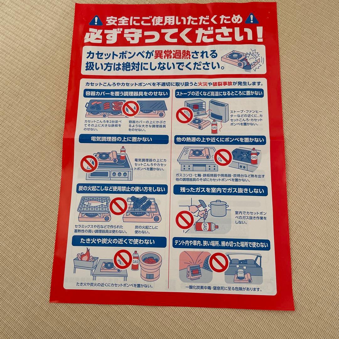 イワタニ アウトドアカセットコンロ オリーブグリーン