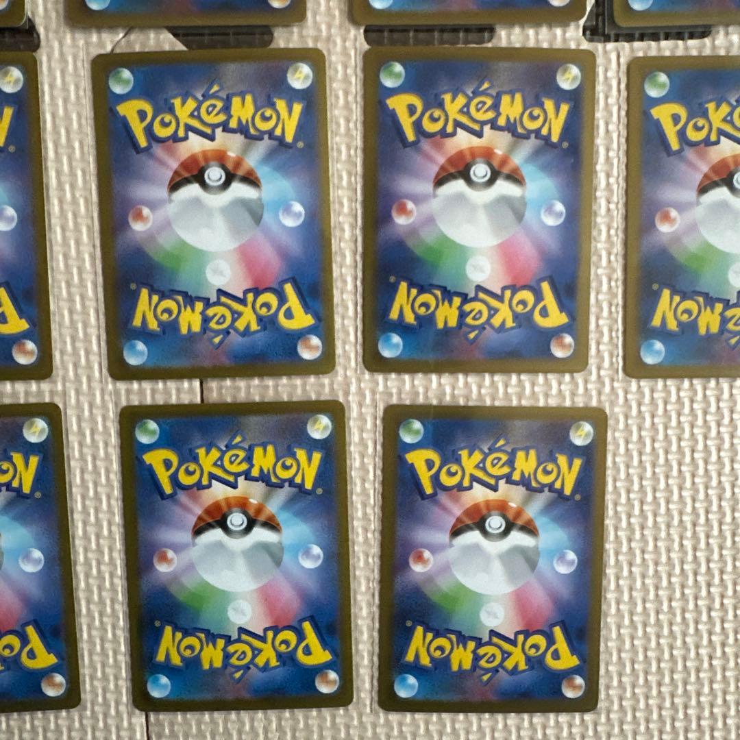 ポケモンカード SAR20枚セット