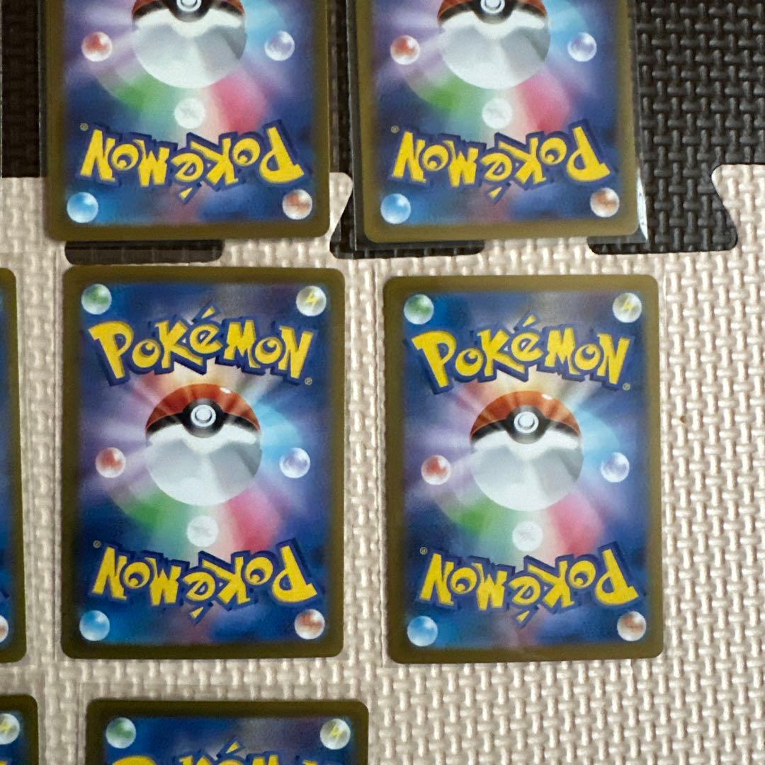 ポケモンカード SAR20枚セット